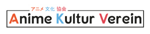 Anime Kultur Verein Logo