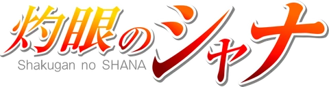 Shakugan no Shana